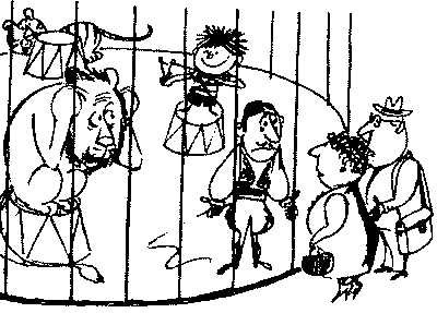 Карикатуры -  Дети
