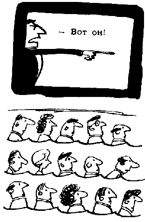 Карикатуры