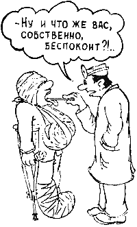 http://karikatura.kulichki.net/medic/image/037.gif